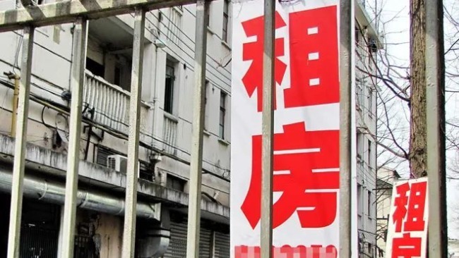 北京出手!事关房租:租金明显上涨时政府可限定租金或租金涨幅_凤凰网