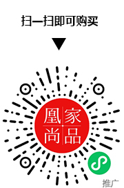 凰家尚品微信小程序二维码