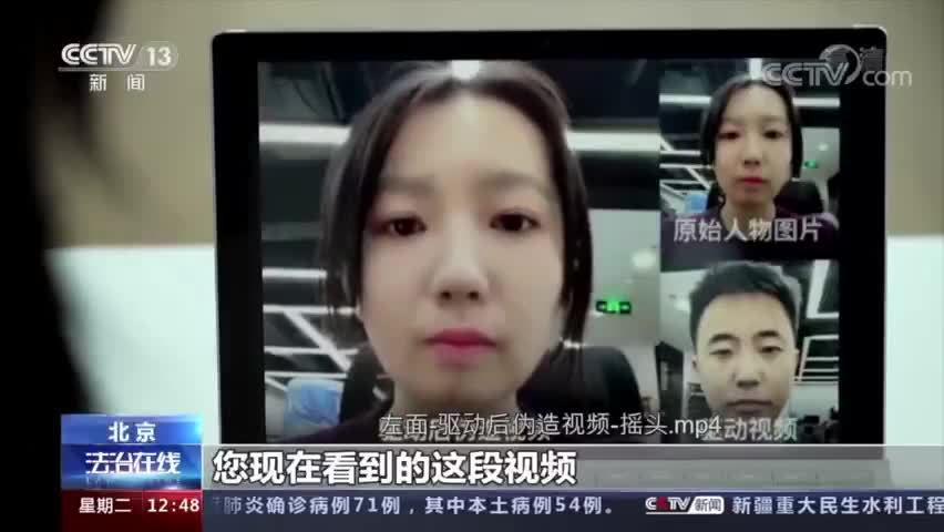 可怕！一张照片就能破解人脸识别