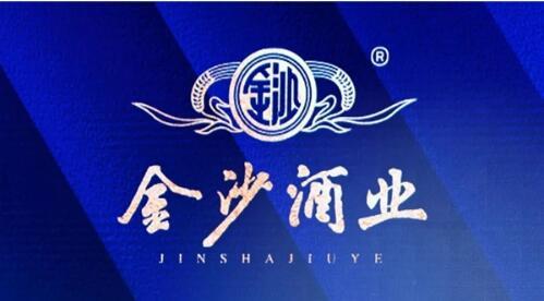 金沙酒业二次腾飞展双翼发布美好文化战略成立首个酱酒产区研究院