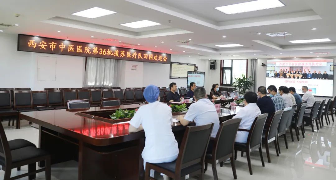 西安市中医医院第36批援苏丹医疗队圆满完成援外任务