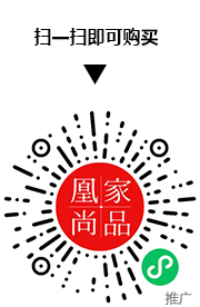 凰家尚品微信小程序二维码