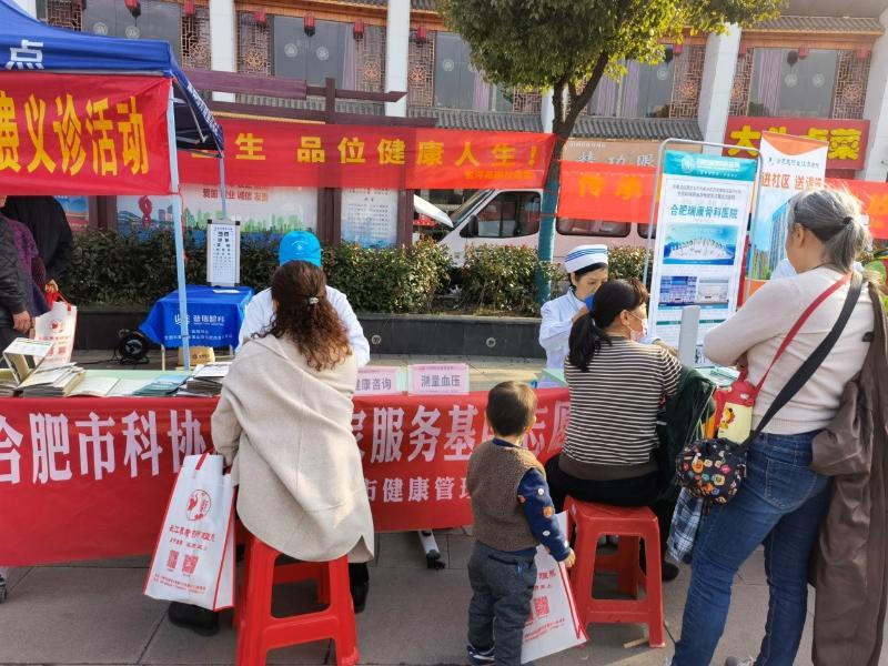 學會黨員在為群眾免費測量血壓