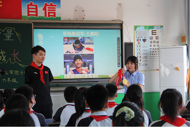 5月31日上午,冬残奥会冠军王晨阳来到元氏县恒山实验小学六年级1班,与
