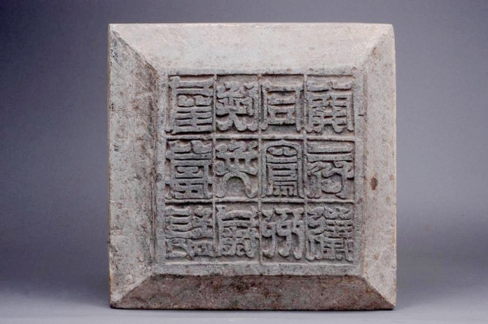 这件陇上墓志珍品，“藏”着北朝一位“大人物”……