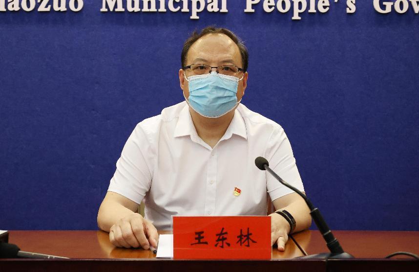 焦作市人力资源和社会保障局党组书记、局长王东林
