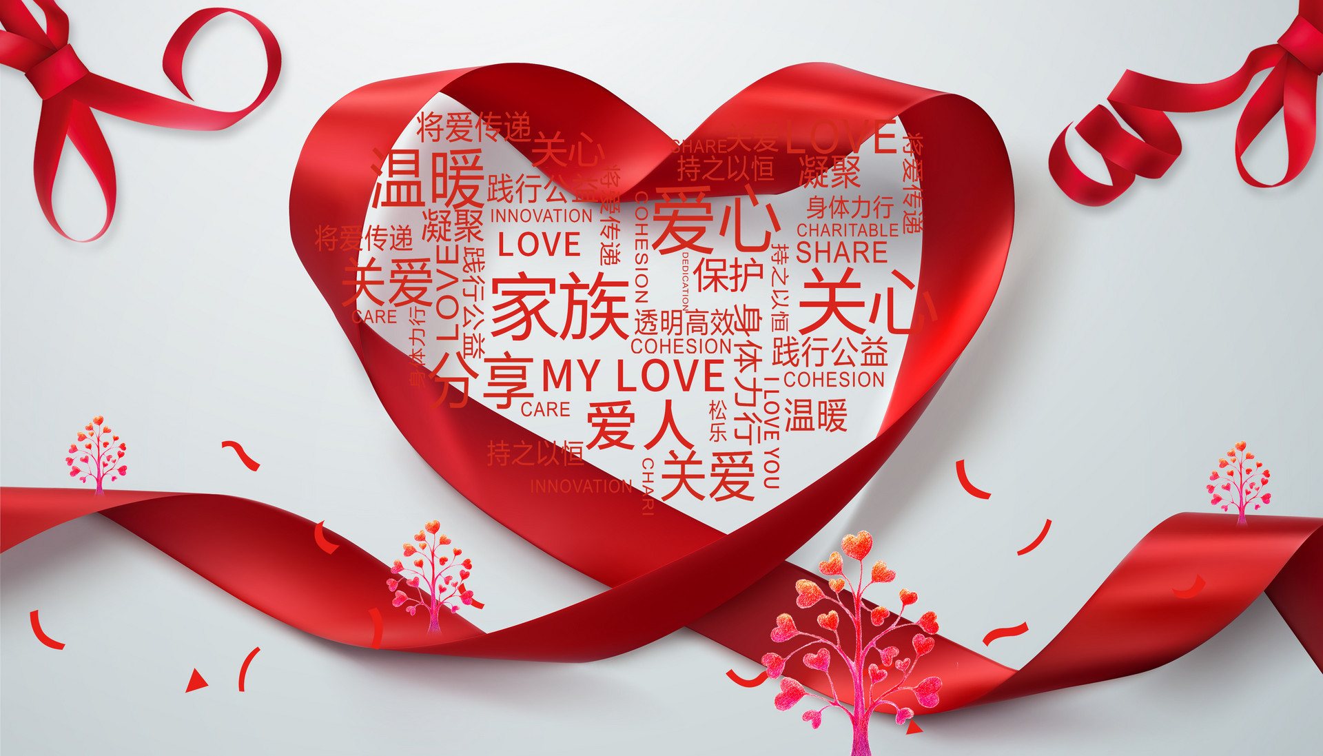 "博爱青岛"小程序平台,以"指尖公益"消除距离鸿沟,采取"公益项目 公益