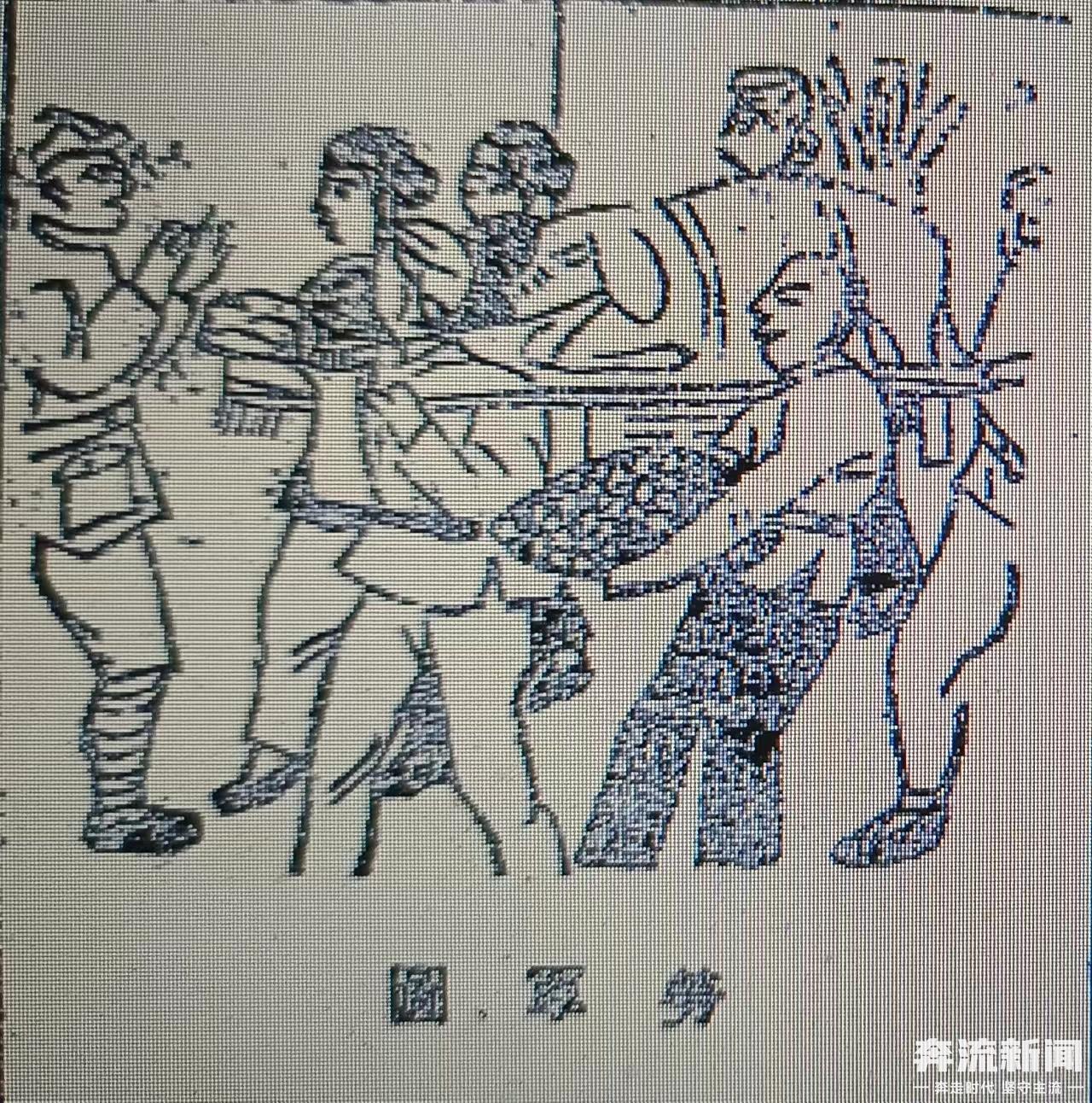 陕甘宁边区《识字课本》里的劳军图