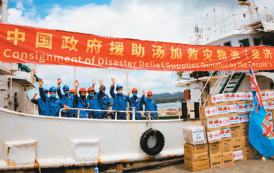 1月24日，在斐济首都苏瓦的渔船码头，运送中国政府援助汤加救灾物资的中水集团公司渔船准备起航。