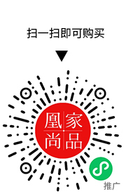 凰家尚品微信小程序二维码