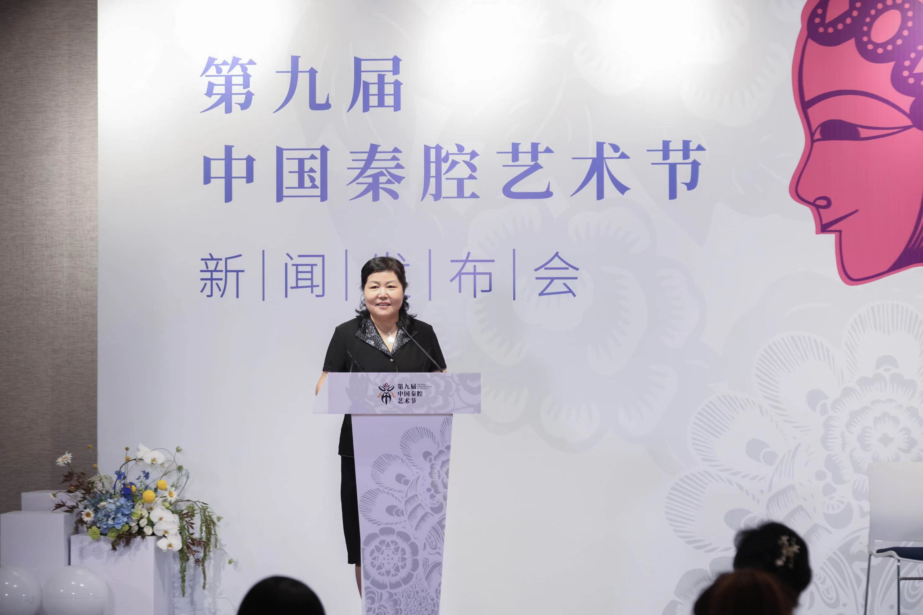 西安演艺集团董事长寇雅玲