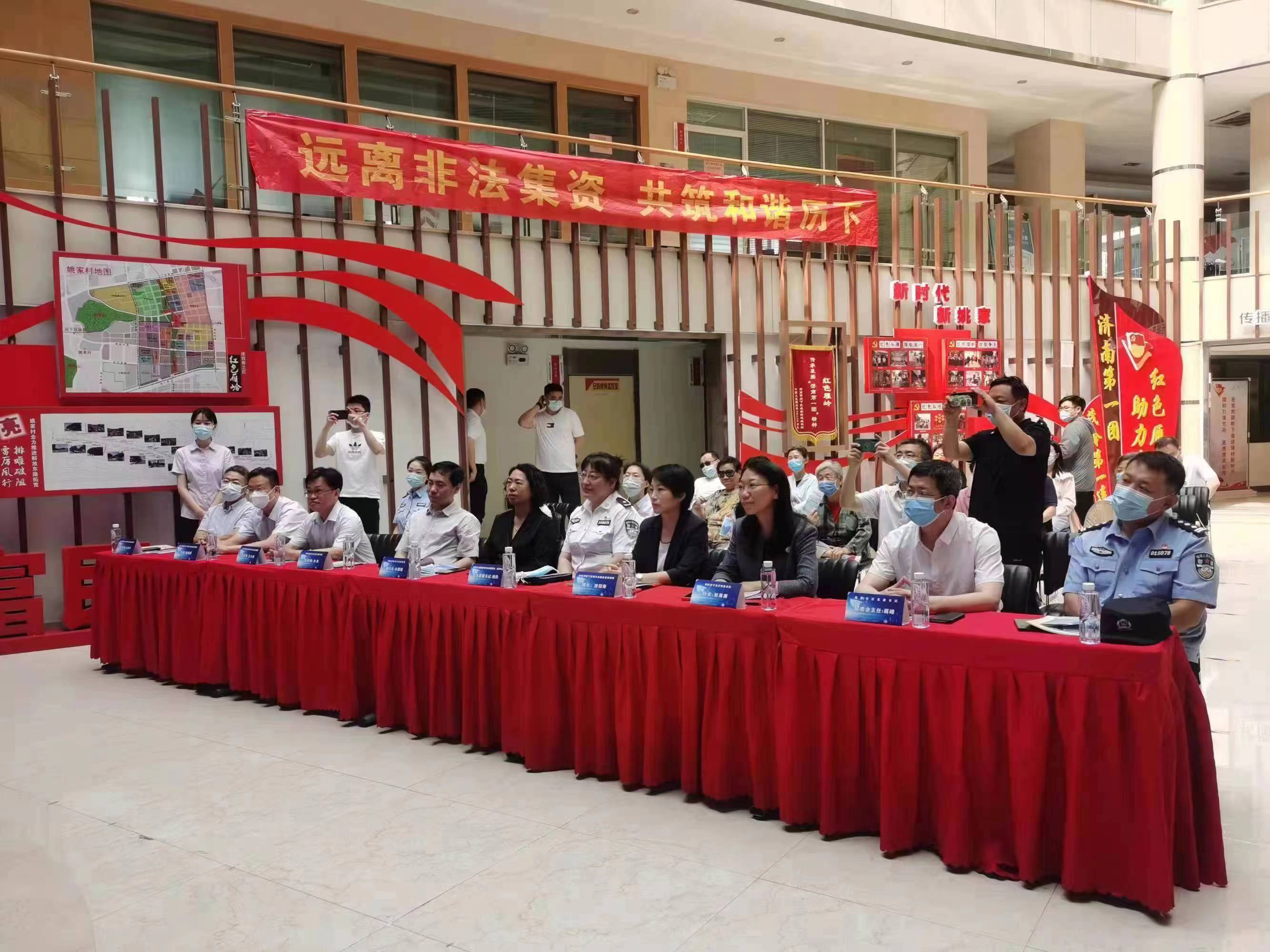农行济南分行成功举办“警银联合护小家,金融安全靠大家”反洗钱反诈宣传活动
