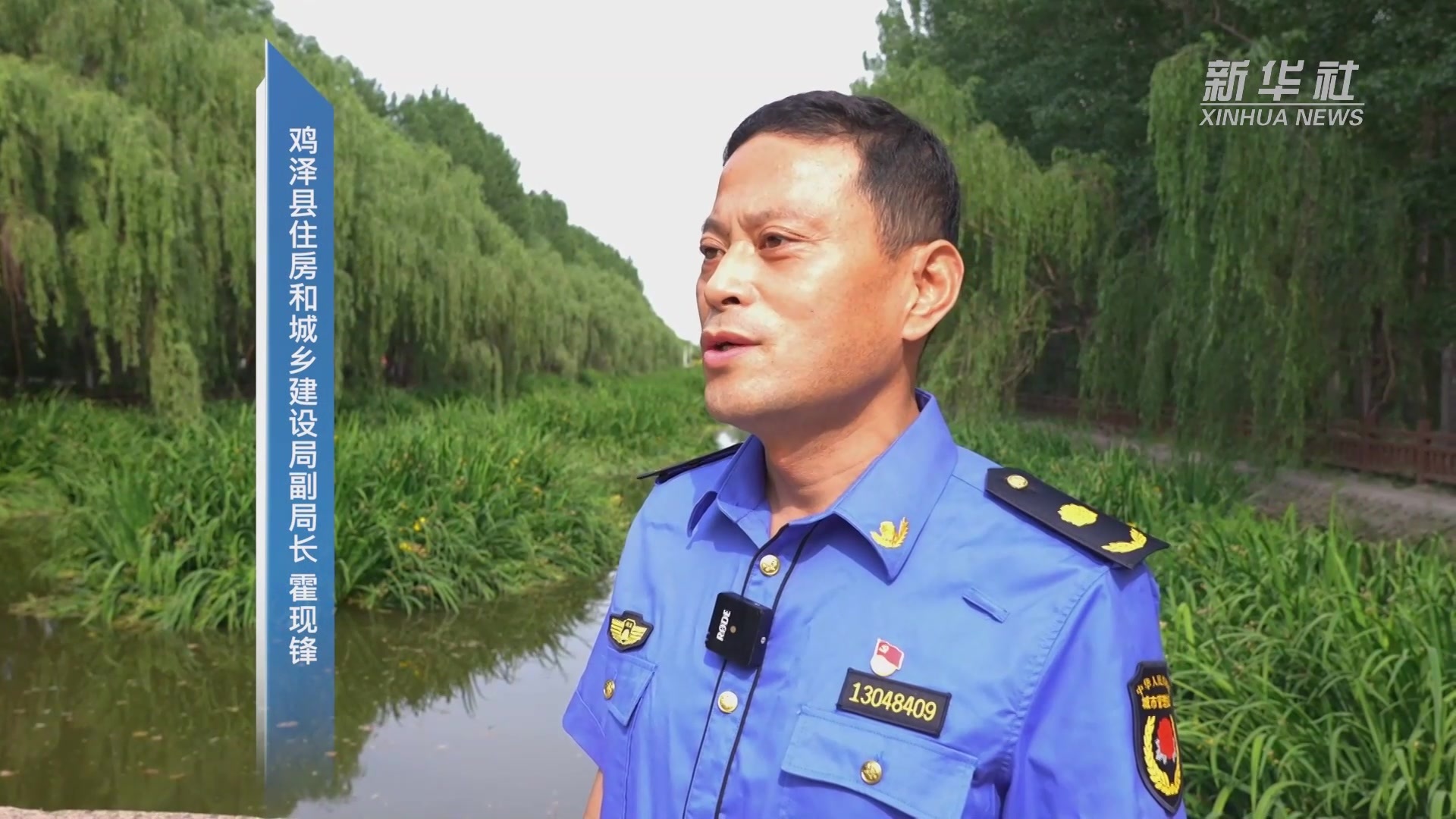 河北鸡泽：“生态浮岛”洁美水质净河道