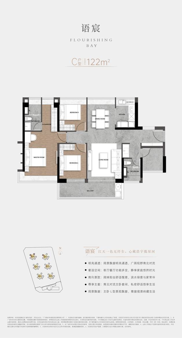 大咖齐聚，御鉴悠奢|海语天悦湾媒体高定酒会圆满举行