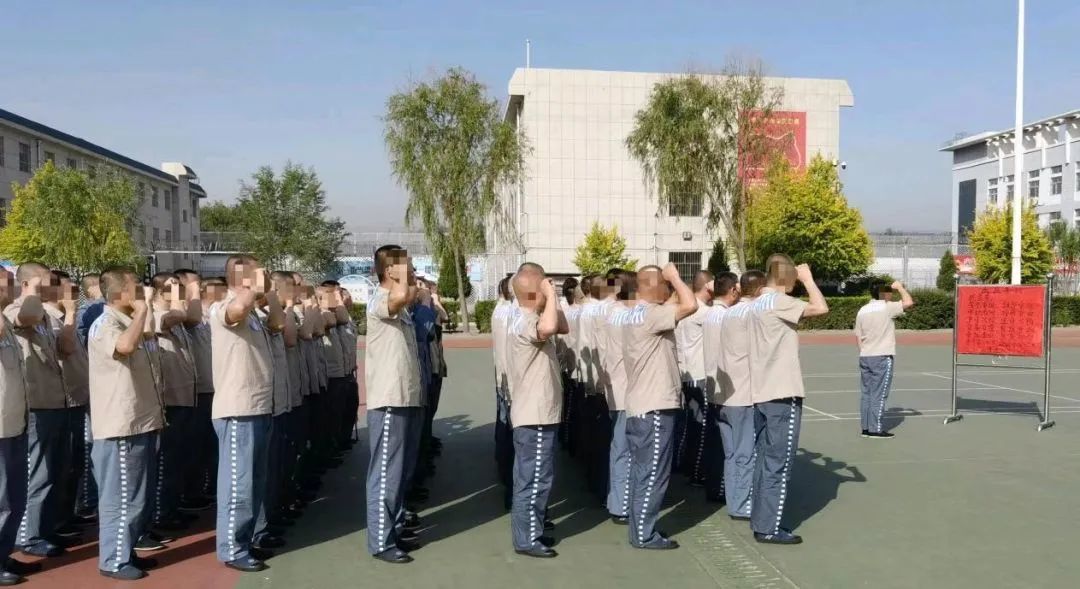 陕西省榆林监狱图片