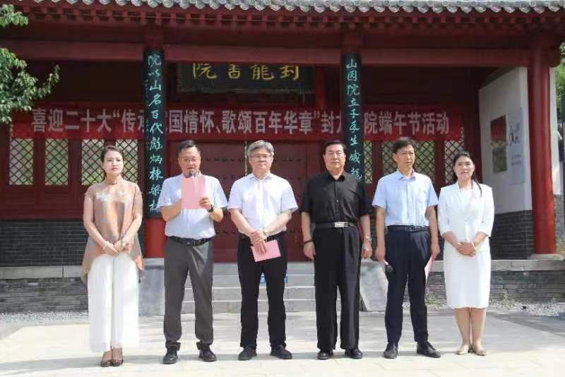 石家庄元氏县封龙书院： 释放千年文化的魅力
