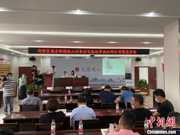 竞价现场。　方堃 摄