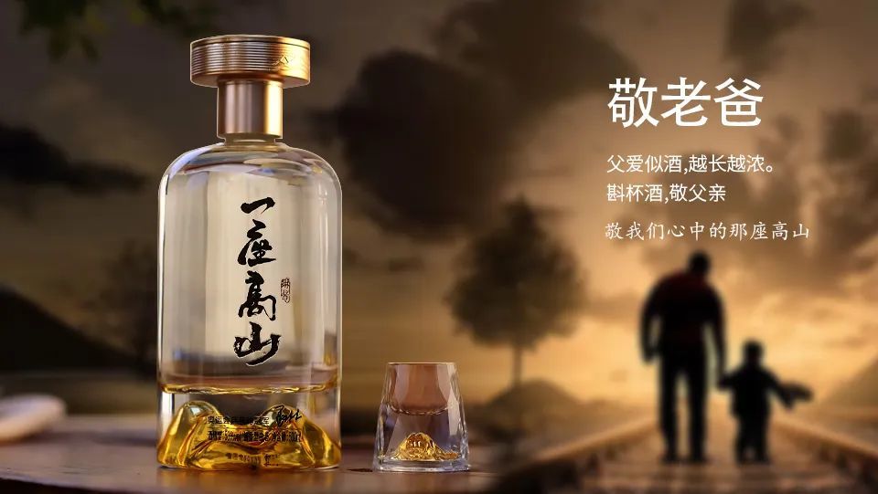 中年男人的两大快乐源泉 酱酒和乒乓球 一次送给他 凤凰网