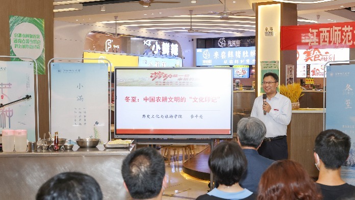 江西师范大学开展“农耕文明”劳动教育特色活动