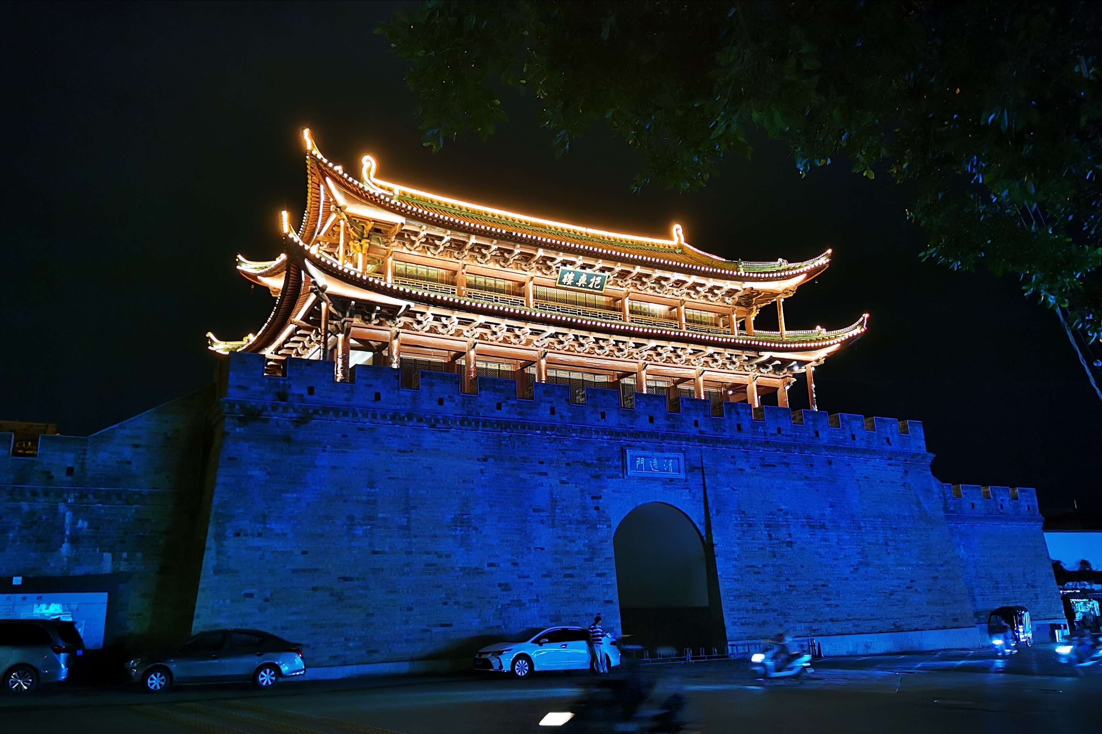 环驾中国航拍建水古城夜景一天中最美的时刻