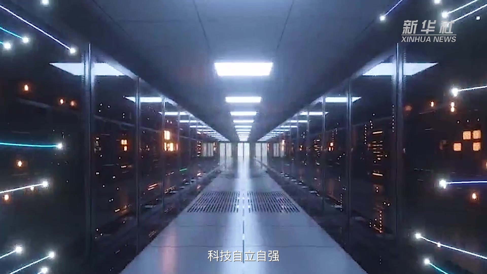 以我微光 铸国荣光