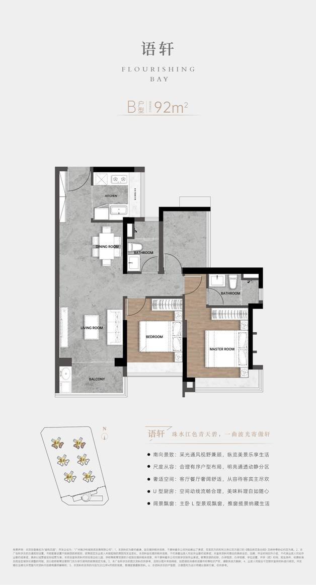 大咖齐聚，御鉴悠奢|海语天悦湾媒体高定酒会圆满举行