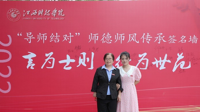 江西科技学院:“导师结对”搭平台 青蓝相携共成长
