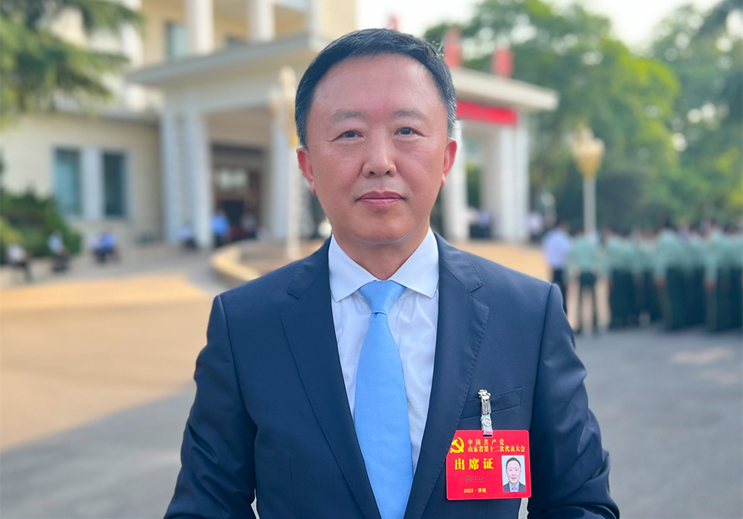 山东省党代表赵士玉：打造优势产业集群，夯实高质量发展基础