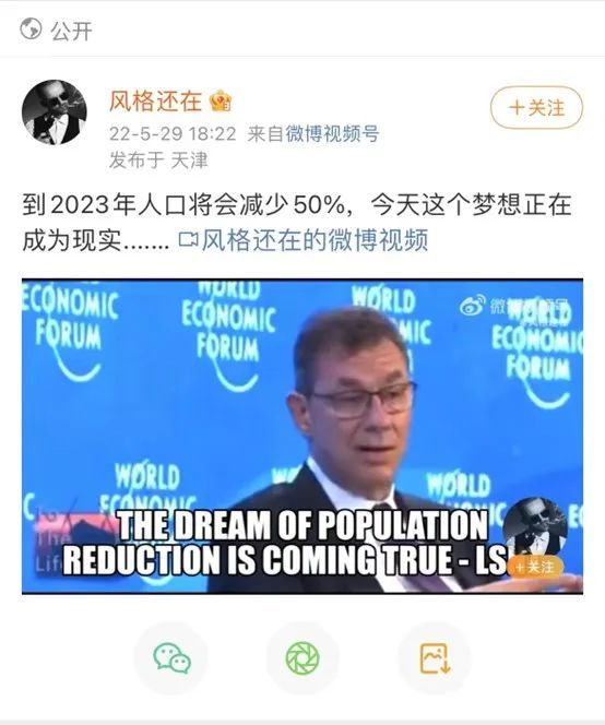 核查：辉瑞CEO称计划在2023年前削减世界50%的人口？