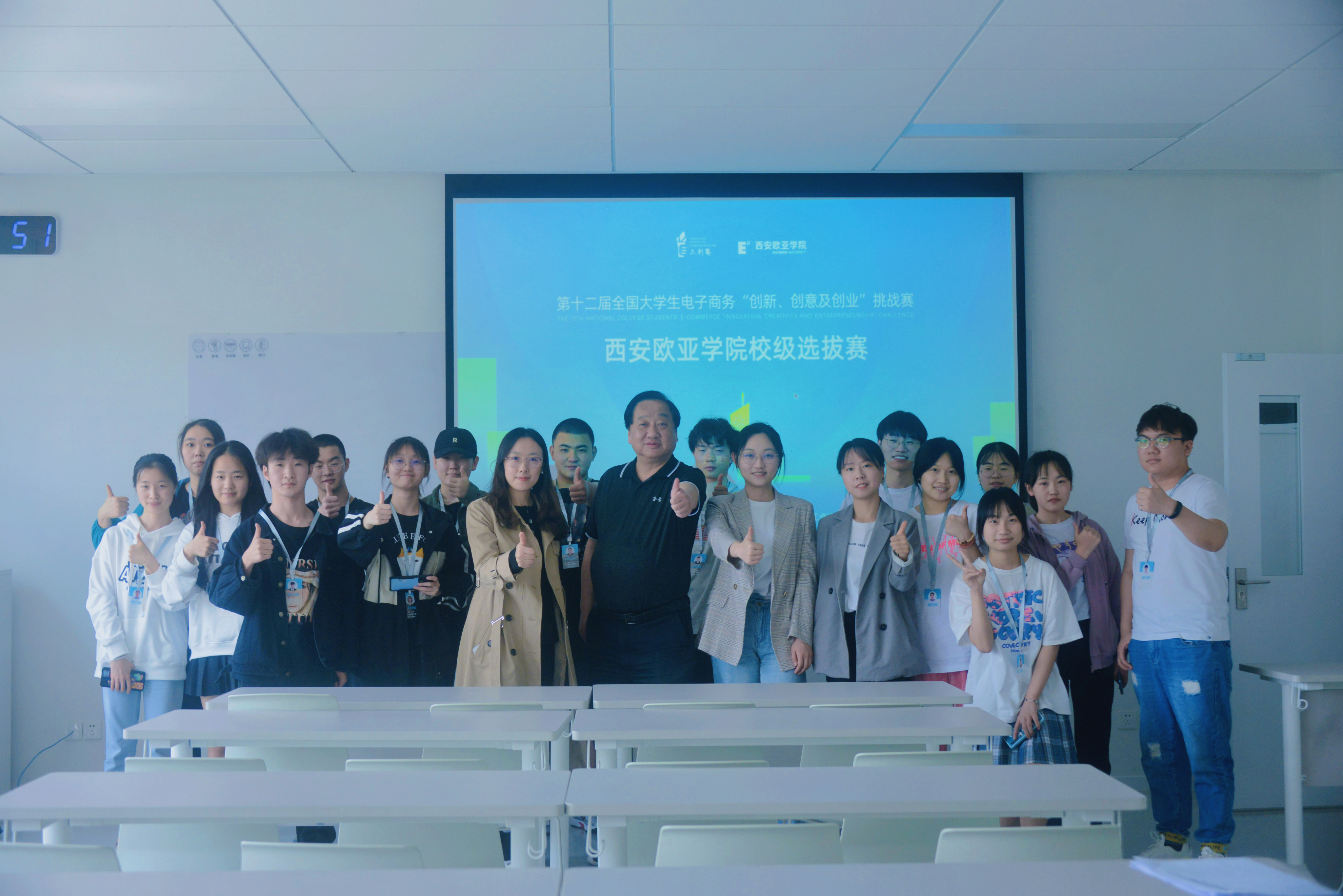 （图四）工商管理学院参赛团队