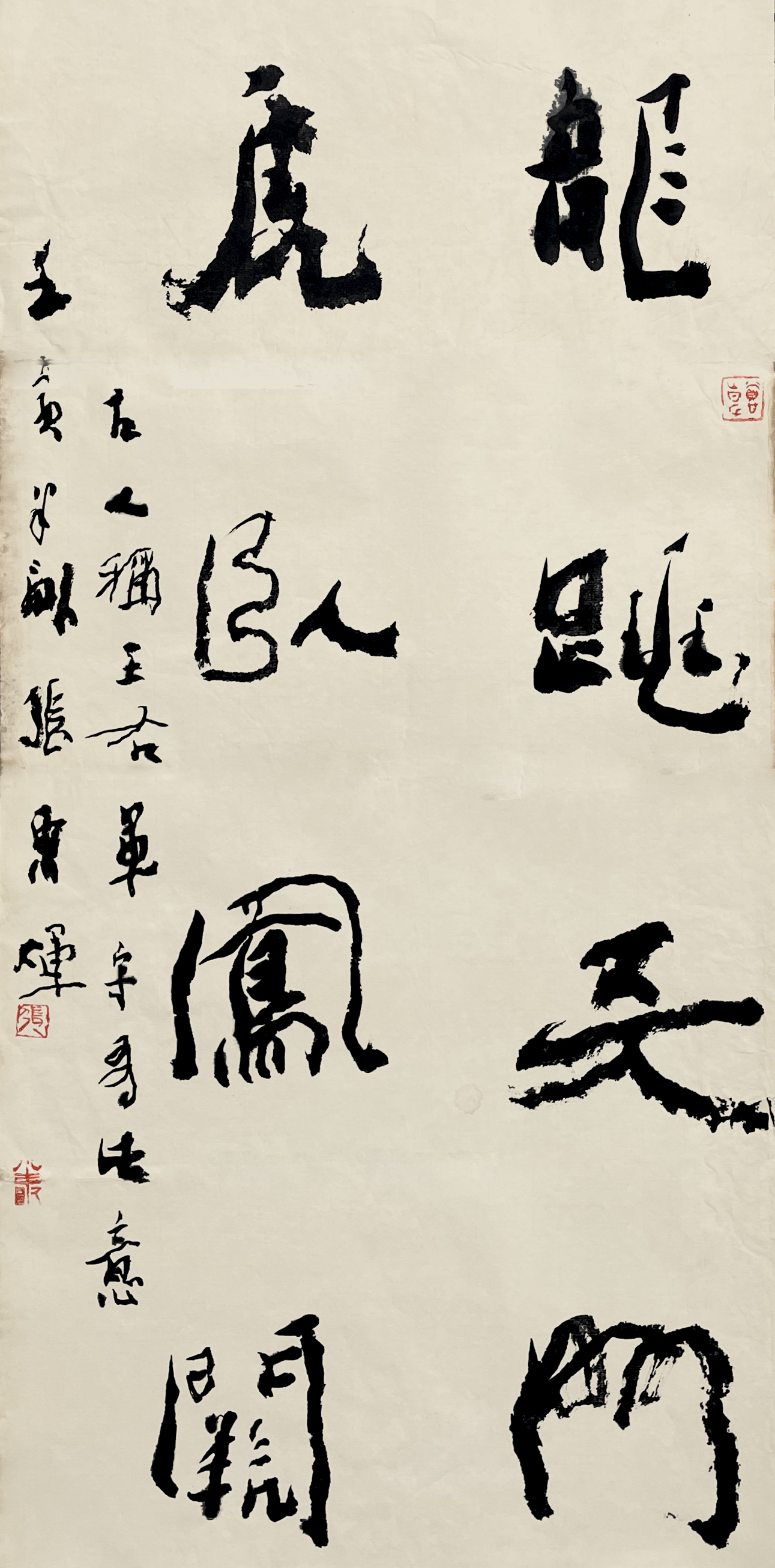 河洛英才|张东辉:洗尽铅华墨有神凤凰网河南_凤凰网