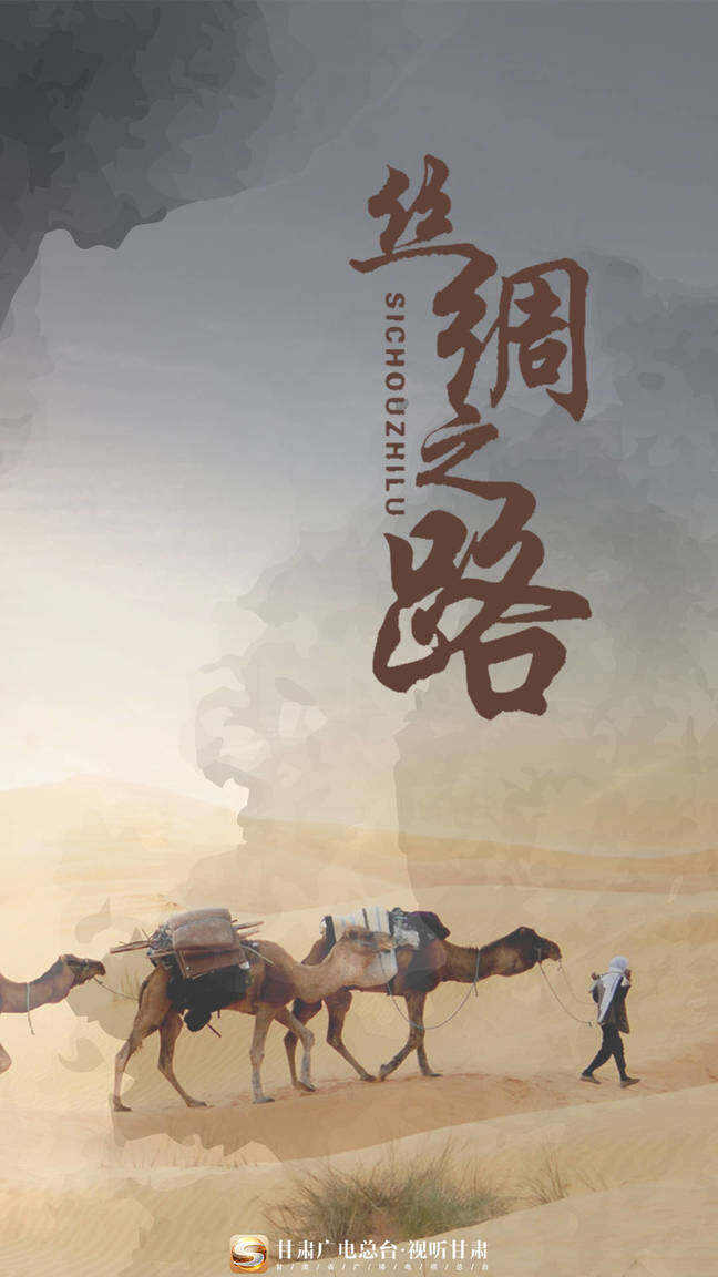 微视频杂志丨乘上“一带一路”向西开放快车 一起出发