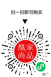 凰家尚品微信小程序二维码