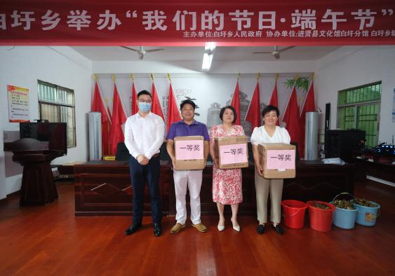 进贤白圩乡:比赛包粽子 感受粽香情凤凰网江西_凤凰网
