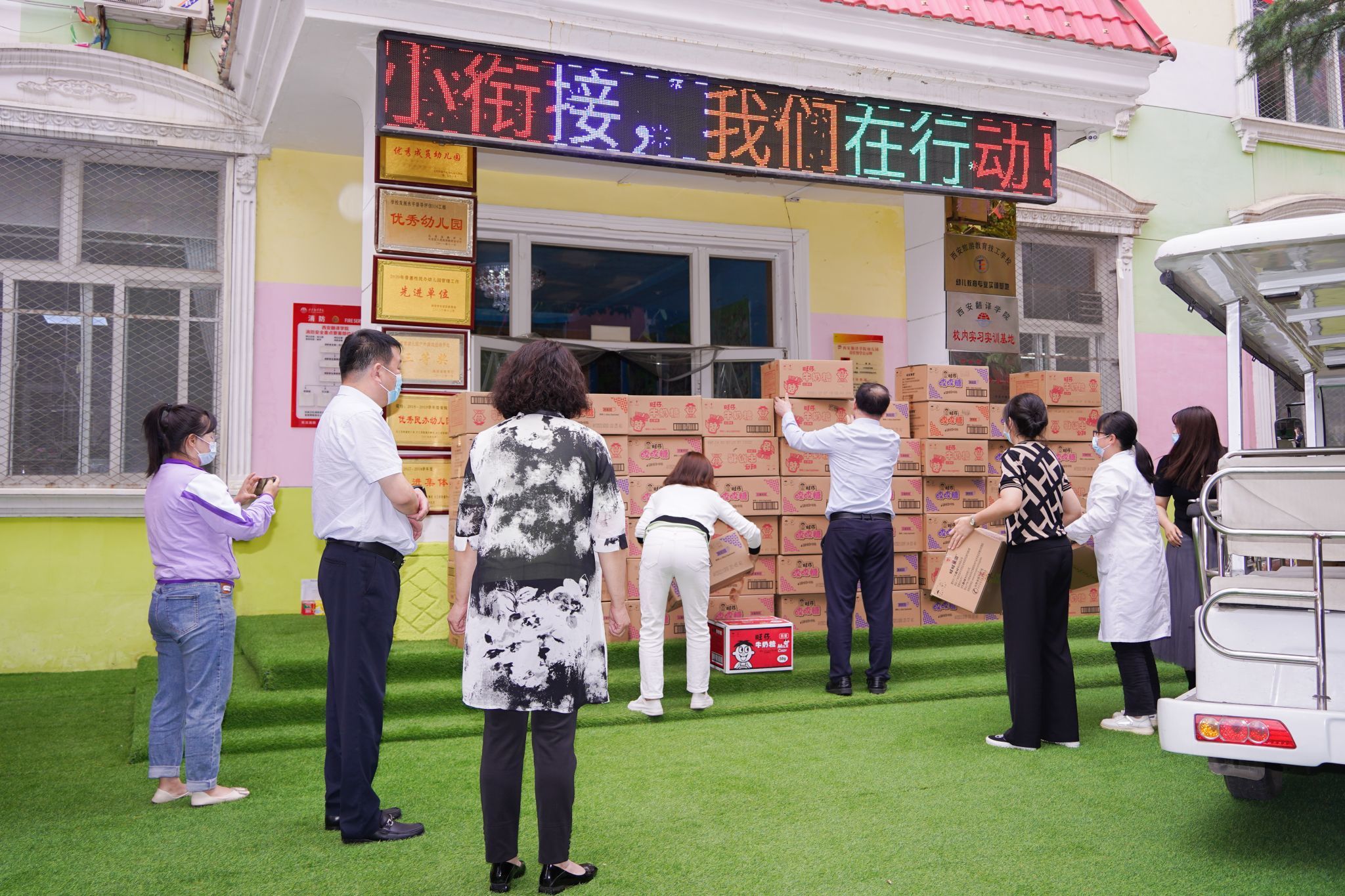 副校长王霖通过丁祖诒教育基金会为西译幼儿园小朋友送上“六一”节日祝福