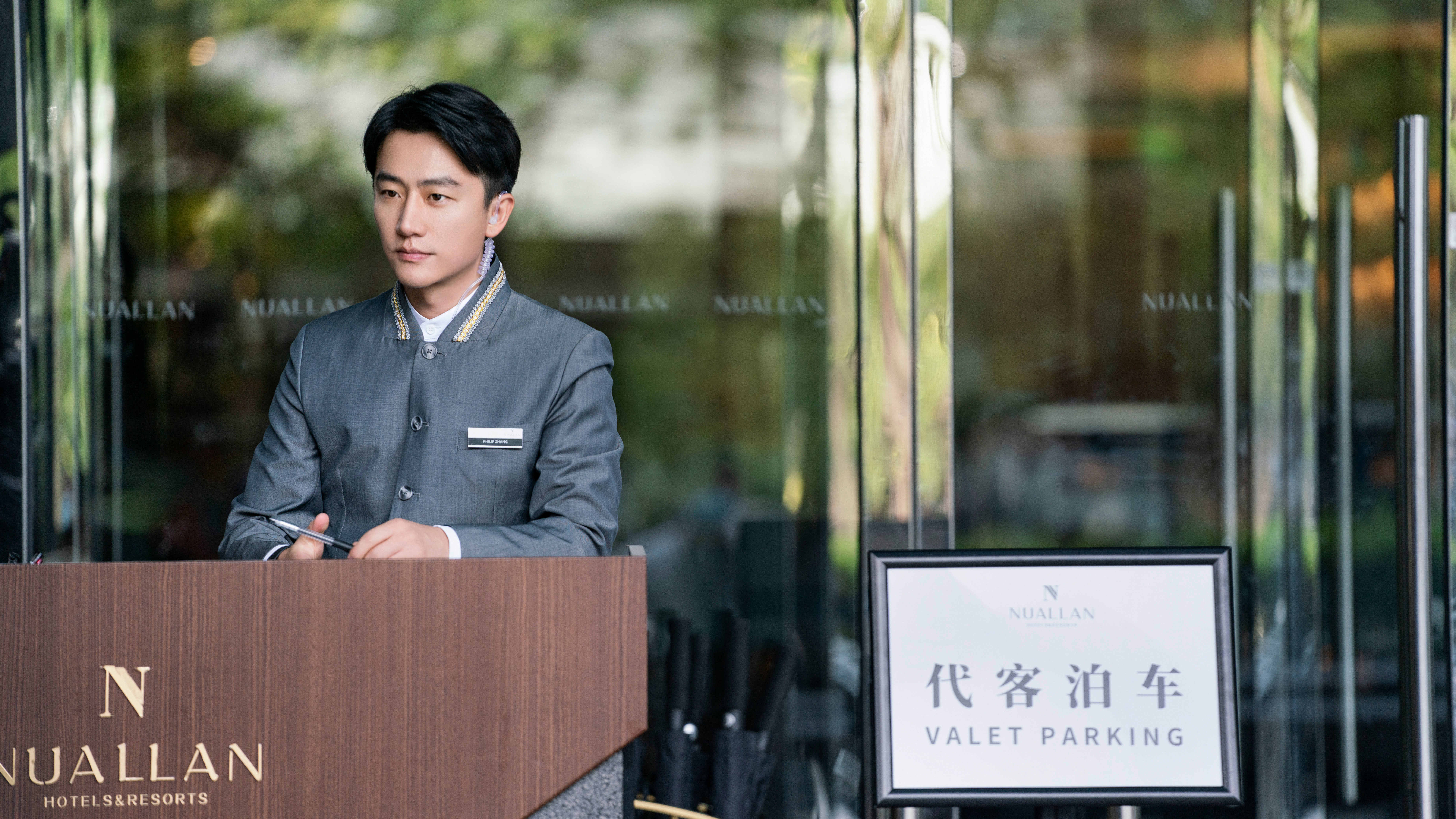北漂青年张光正的工作是担任酒店门童。
