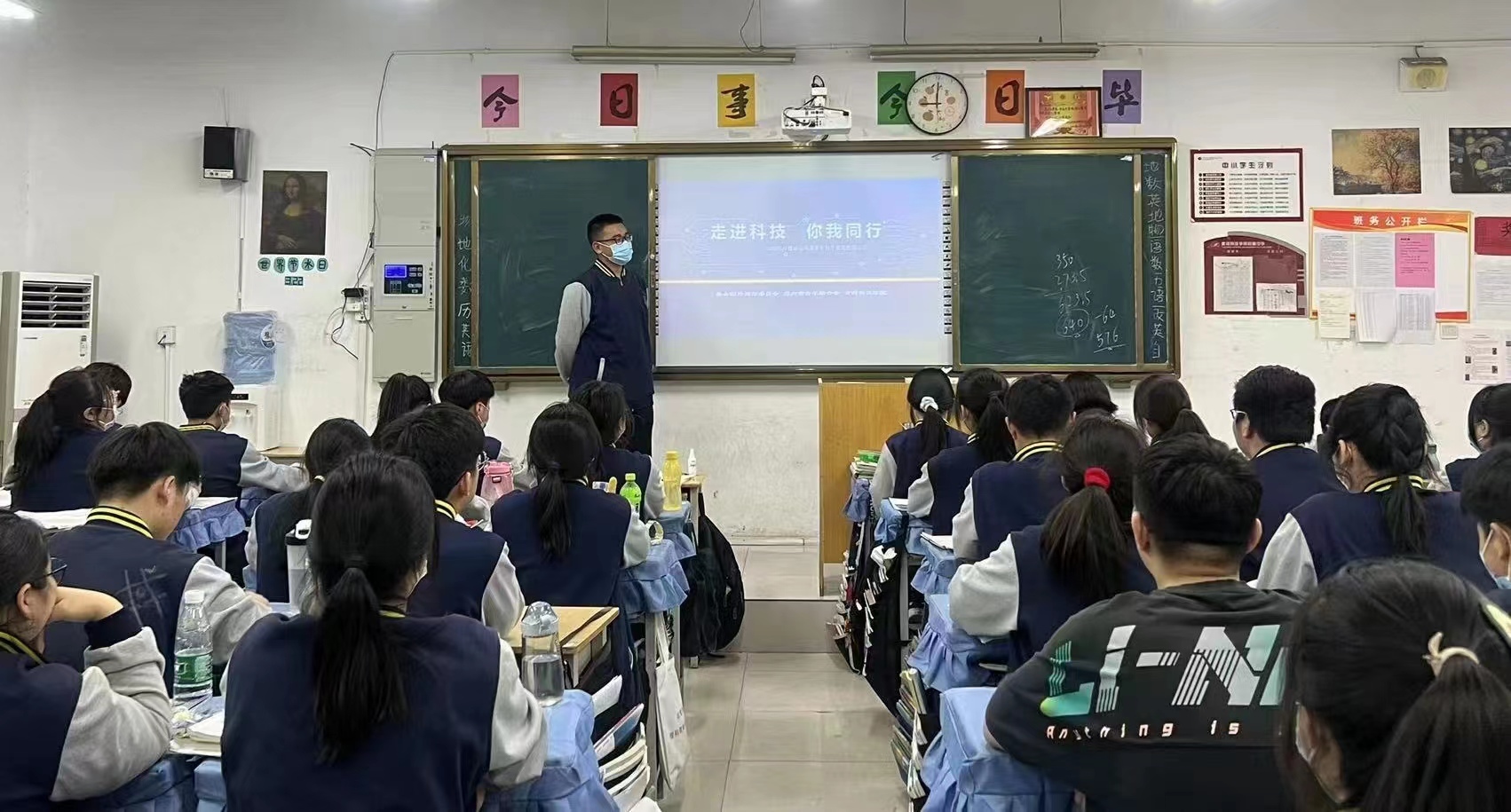 黄河科技学院纳米材料科普研学课程走进中学课堂