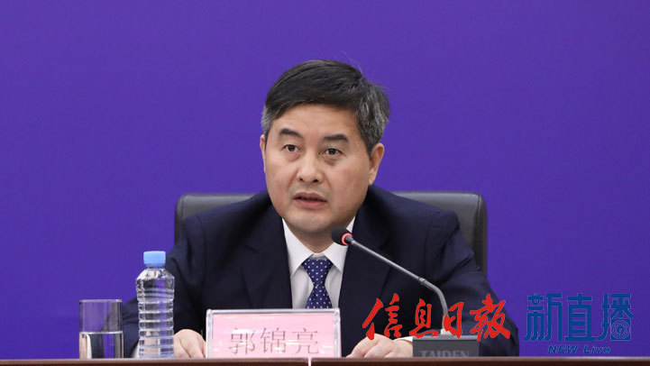 省人社厅就业创业服务中心主任郭锦亮