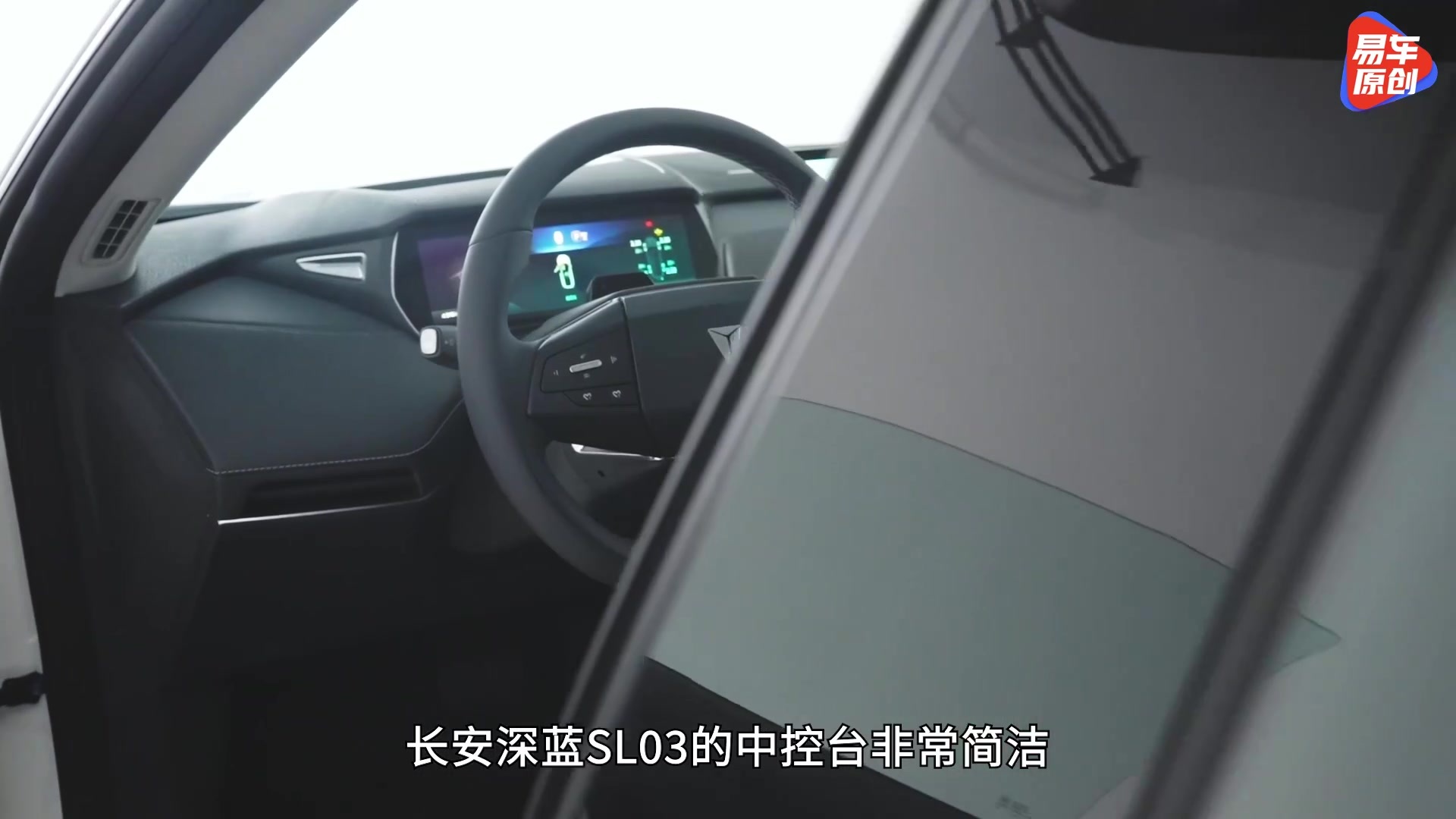 凭一个单电机 百公里加速快过Model3？ 全网抢先测试长安深蓝SL03