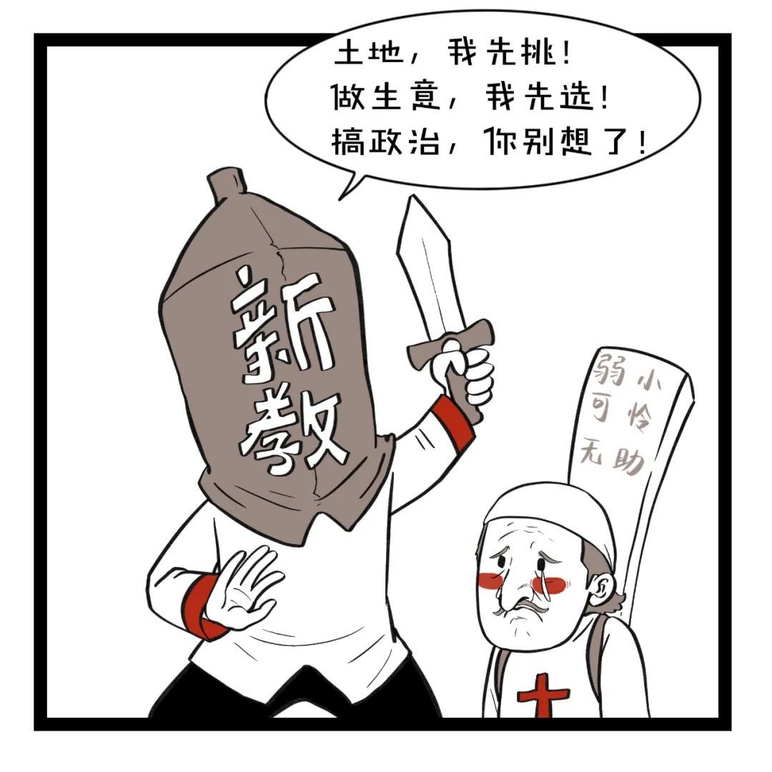 大鱼漫画 | 美国也出面了，英国要保不住北爱尔兰了？