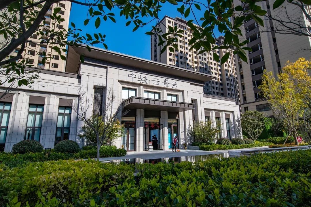 中骏地产云景台实景呈现美好生活触手可及