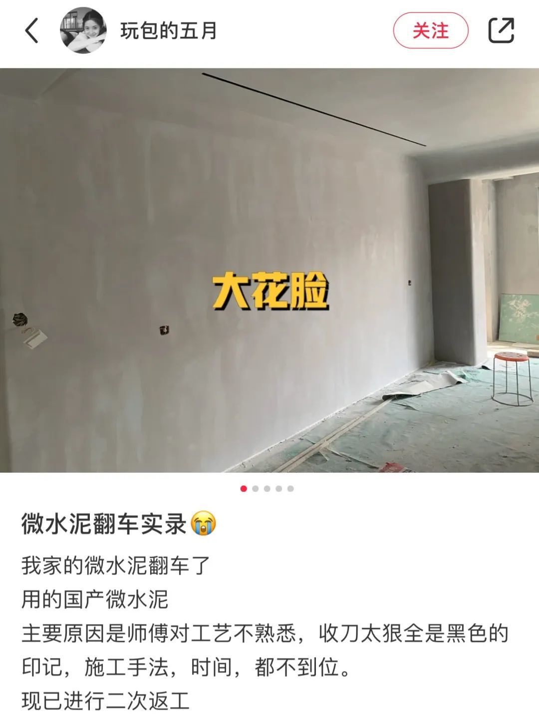明星大爱的侘寂风,为何被你装成了破烂!_凤凰网