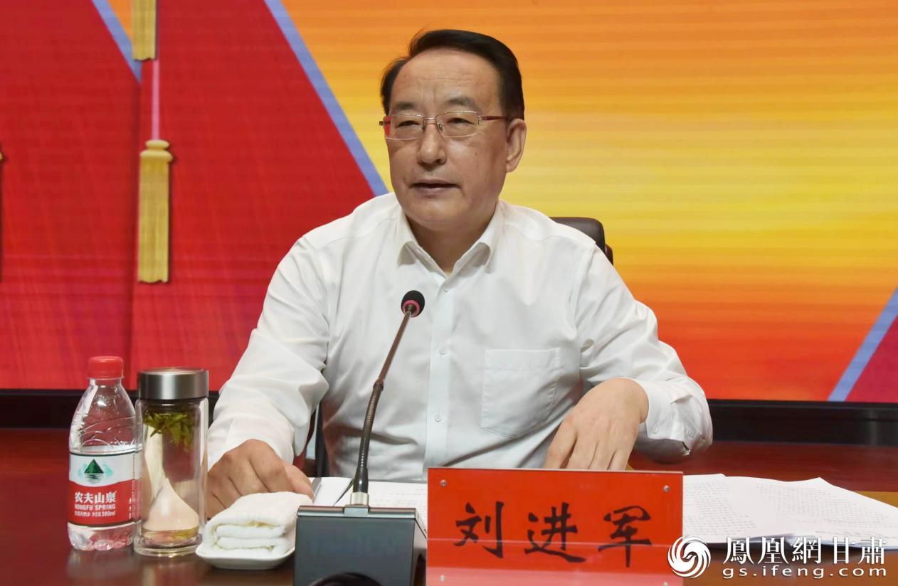 中共甘肃省委党校（甘肃行政学院）常务副校（院）长、教授刘进军传达甘肃省第十四次党代会精神 中共甘肃省委党校（甘肃行政学院）供图