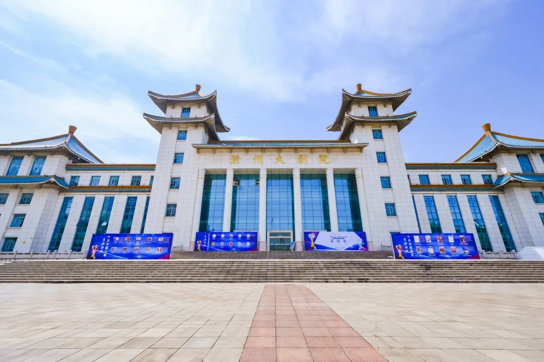 在滁州大剧院隆重举行滁州市第二届网络公益盛典"亭好 滁州"滁州市