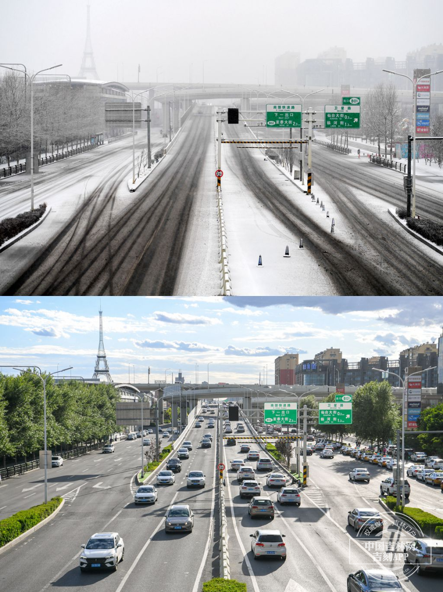 交通今昔对比的图片图片