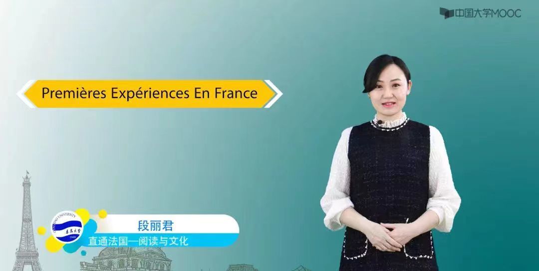 青岛大学外语学院七门开放课程上线中国大学慕课等平台(青岛大学外语系在哪个校区)