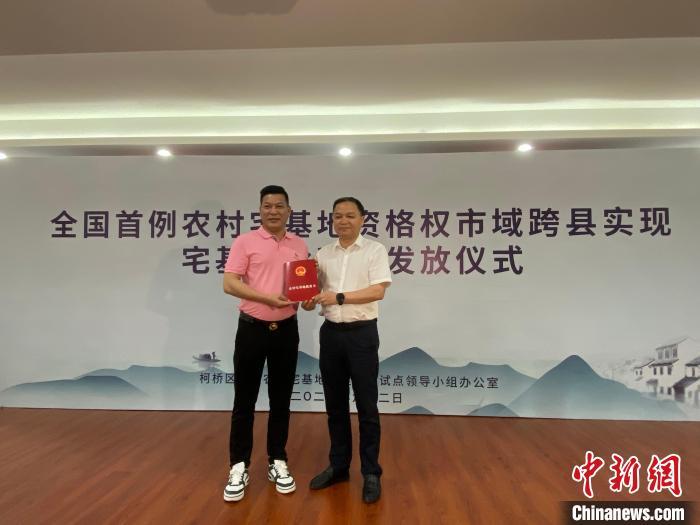 颁发仪式现场。　方堃 摄