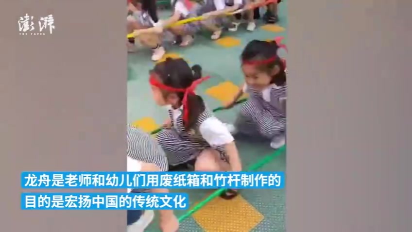 废纸箱再利用，幼儿园老师带小朋友“赛龙舟”
