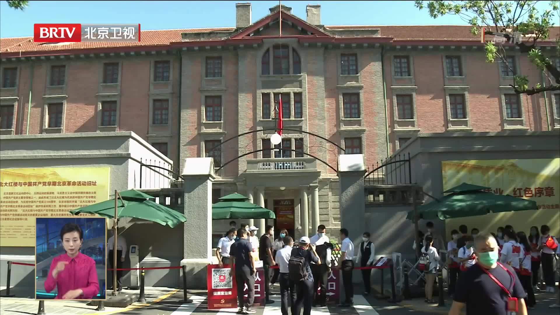 《关于加强新时代关心下一代工作委员会工作的实施意见》印发