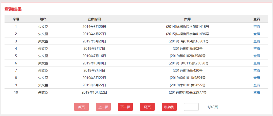 A08B2E8F4B780C04384BFC46CE578BEA63C5C521_size105_w1080_h462.png